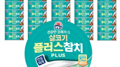 득템 찬스! 사조살코기150g 초특가 후기🤩 놓치면 후회!